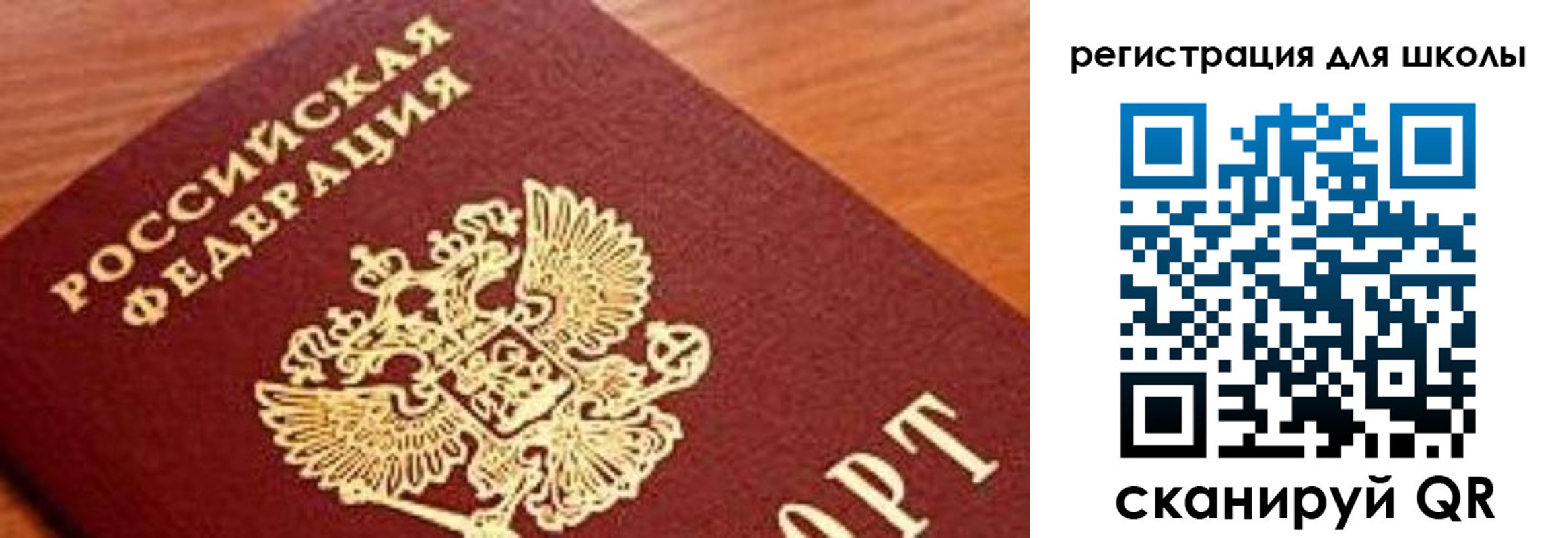временная регистрация собственник в Мантурово