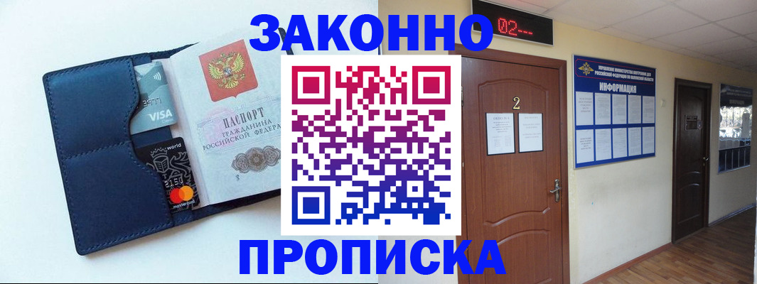 регистрация для дет. сада в Мантурово
